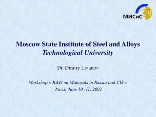 Moscow State Institute of Steel and Alloys Technological University