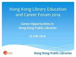 Hong Kong Library Education and Career Forum 2014