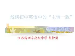 slide1