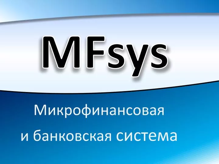 mfsys