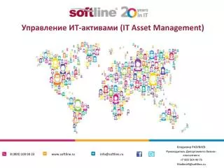 it asset management