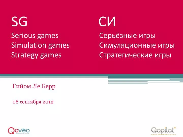 sg serious games simulation games strategy games
