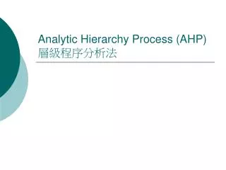 Analytic Hierarchy Process (AHP) ???????