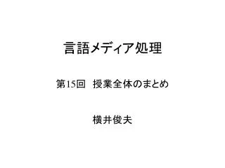 slide1