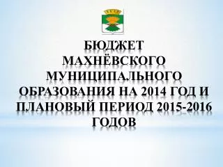2014 2015 2016