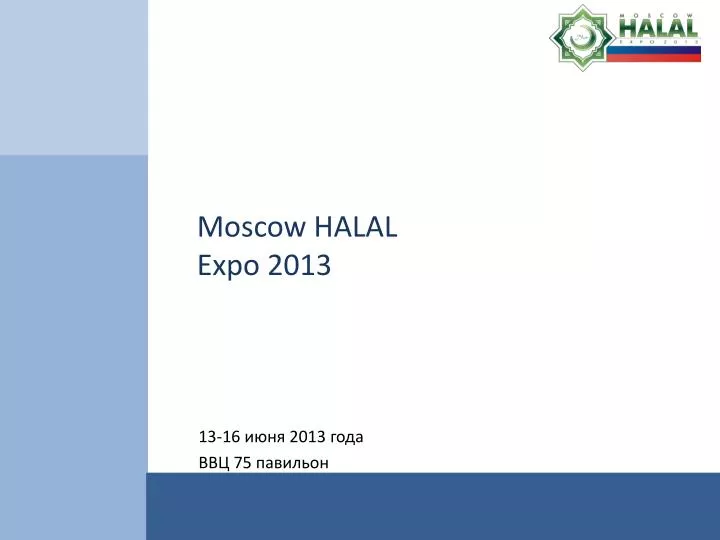 moscow halal expo 2013