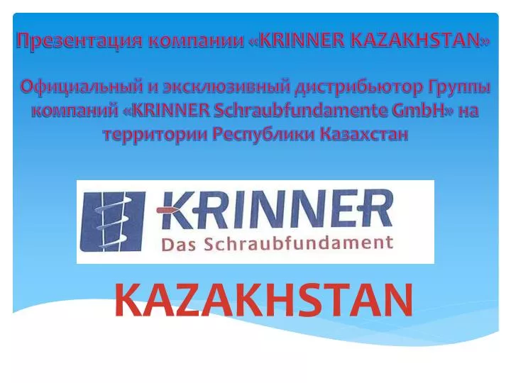 krinner kazakhstan