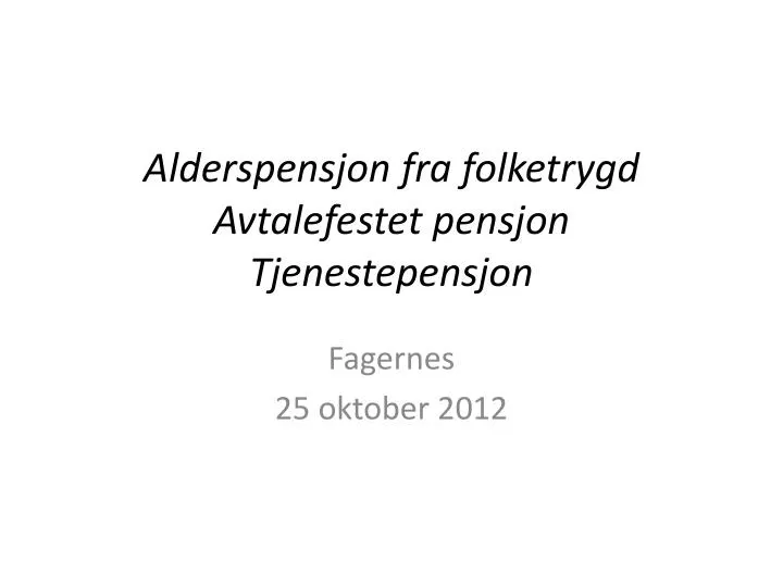 alderspensjon fra folketrygd avtalefestet pensjon tjenestepensjon