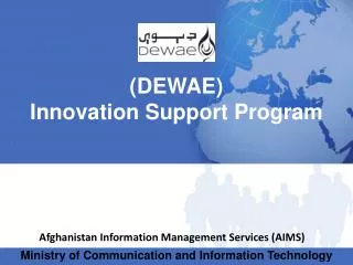 Afghanistan Information Management Services (AIMS)