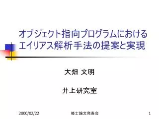 slide1