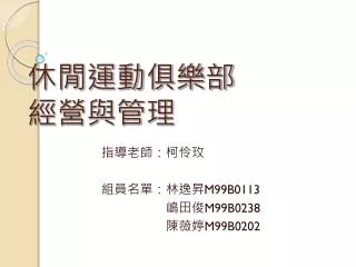 slide1