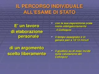 il percorso individuale all esame di stato