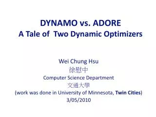 DYNAMO vs. ADORE A Tale of Two Dynamic Optimizers