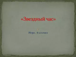 slide1