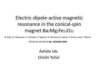 Electric-dipole-active magnetic resonance in the conical-spin magnet Ba 2 Mg 2 Fe 12 O 22