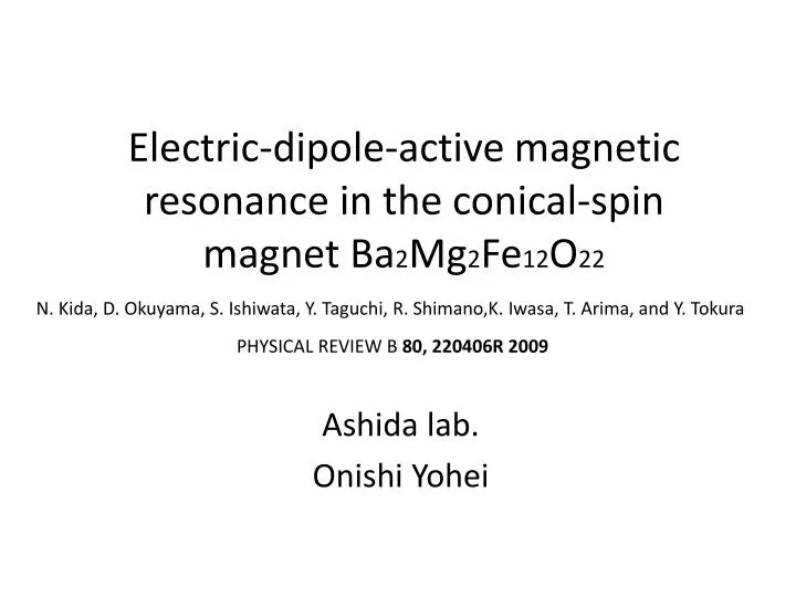 electric dipole active magnetic resonance in the conical spin magnet ba 2 mg 2 fe 12 o 22