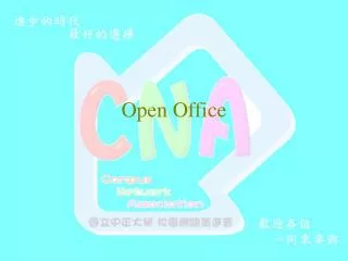 Open Office