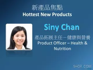 ????? Hottest New Products