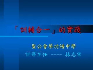 slide1