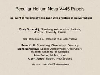 Peculiar Helium Nova V445 Puppis