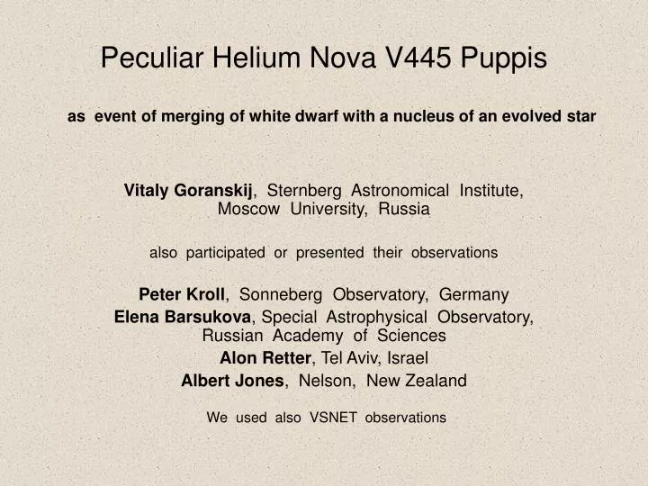 peculiar helium nova v445 puppis