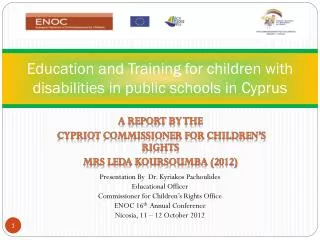 Education and Training for children with disabilities in public schools in Cyprus