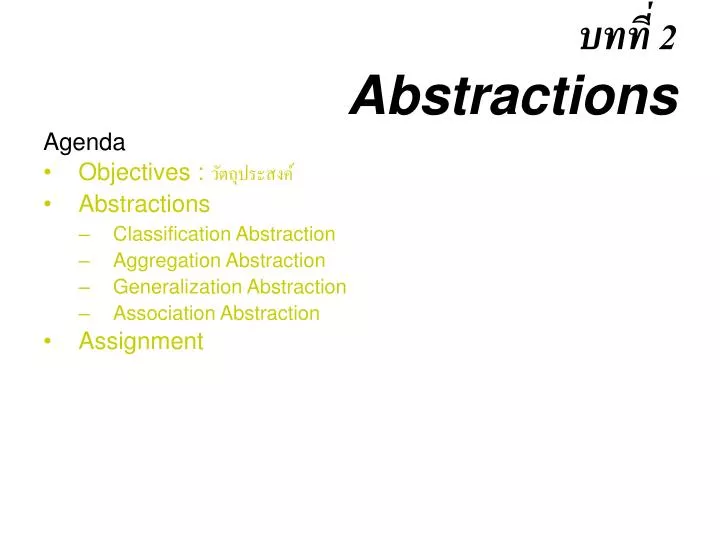 2 abstractions