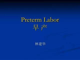 Preterm Labor ? ?