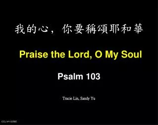 ??? ? ??????? Praise the Lord, O My Soul Psalm 103 Tracie Lin, Sandy Yu