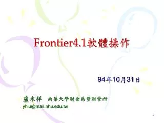 frontier4 1