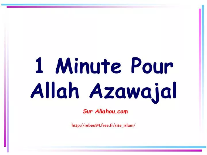 1 minute pour allah azawajal sur allahou com http rebeu94 free fr site islam