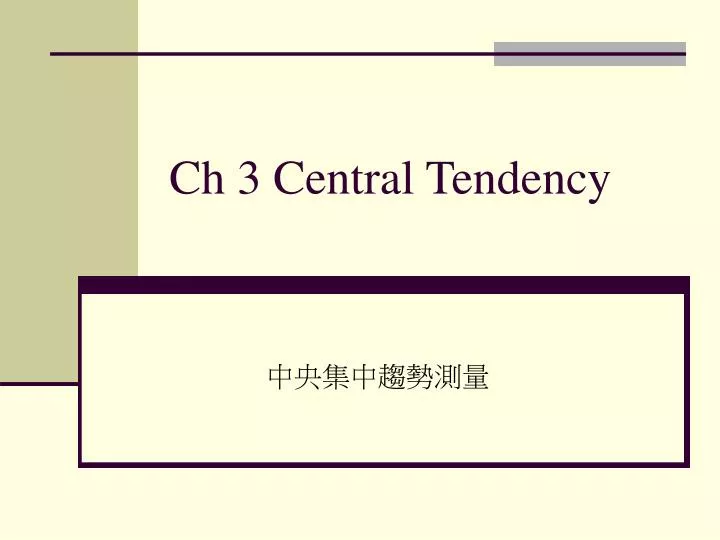 ch 3 central tendency