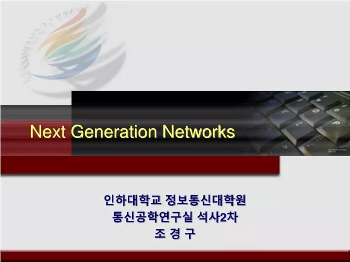 next generation networks