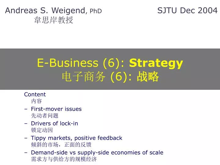 e business 6 strategy 6