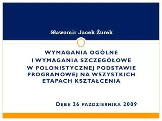 Sławomir Jacek Żurek