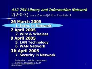 412 754 library and information network 2 2 0 3 2 0 3