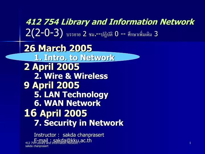 412 754 library and information network 2 2 0 3 2 0 3