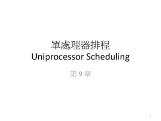 uniprocessor scheduling