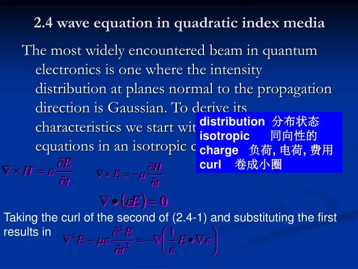 2 4 wave equation in quadratic index media