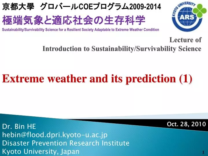 lecture of introduction to sustainability survivability science