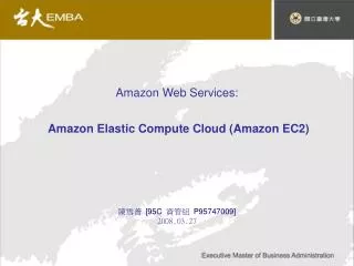 Amazon Web Services: Amazon Elastic Compute Cloud (Amazon EC2)