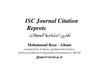 ISC Journal Citation Reprots ?????? ??????? ? ???????