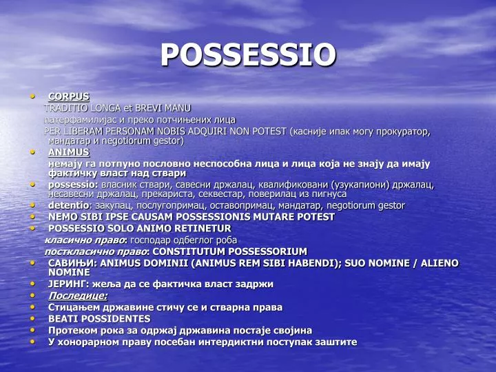 possessio