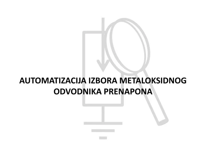 automatizacija izbora metaloksidnog odvodnika prenapona