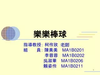 slide1