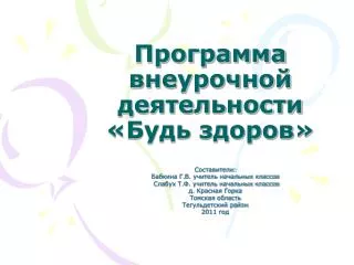 slide1