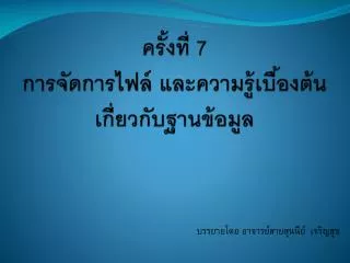 slide1