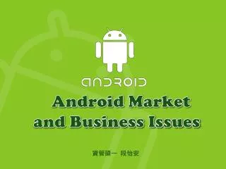 Android Market and Business Issues