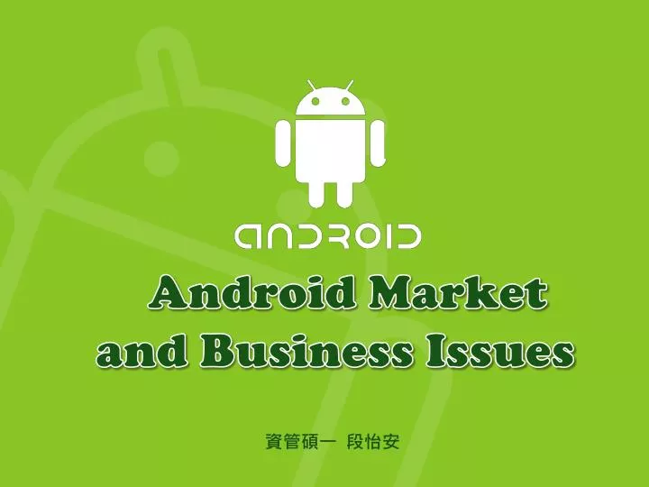 android market and business issues