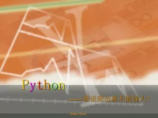 p y t h o n